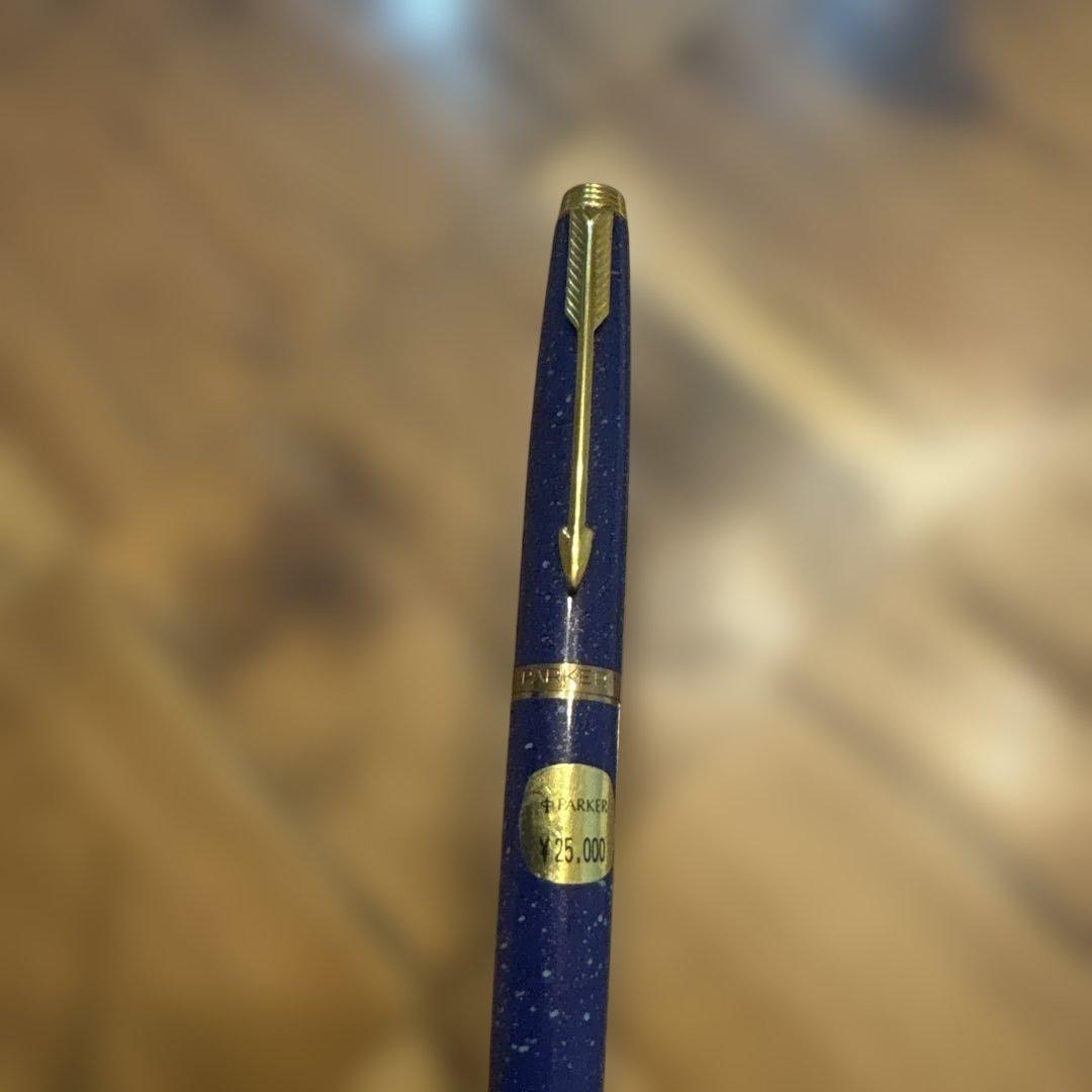 d*3様 Parker 万年筆 ラピスラズリ　フランス製