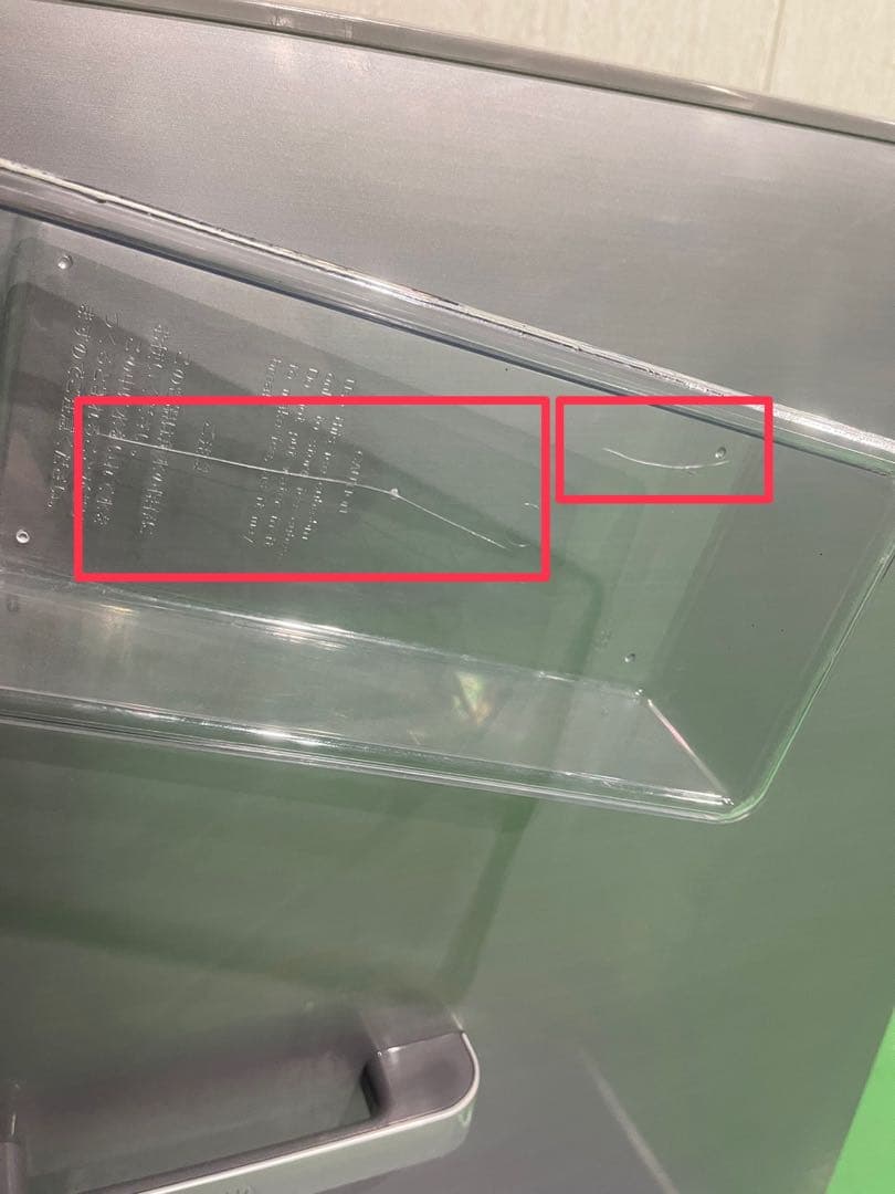 【AQUA】ノンフロン冷凍冷蔵庫　AQR-27G2 2018年製