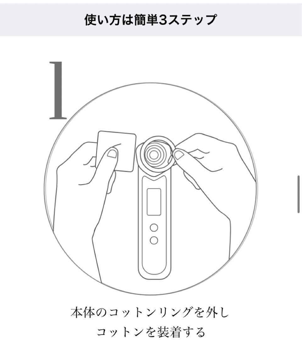 YA−MAN HRF-20P EYE ヤーマン 美顔器