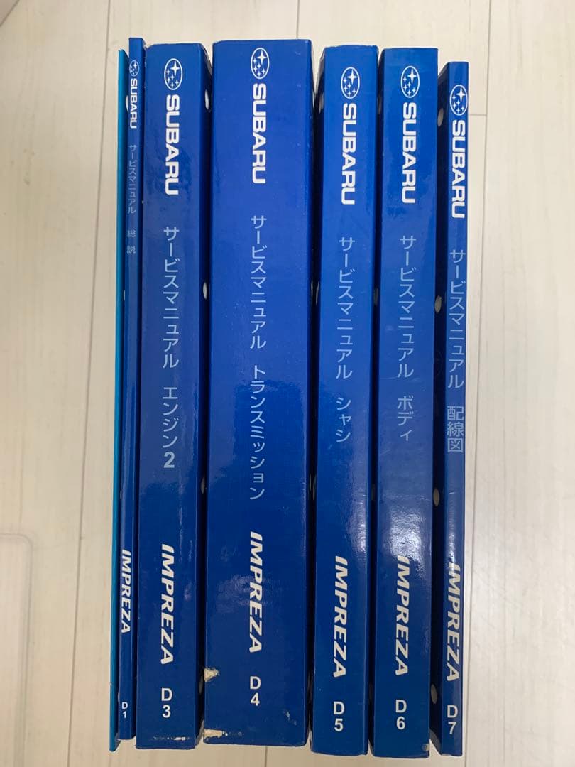 インプレッサ（GD/GG）サービスマニュアル　7冊　(and you)