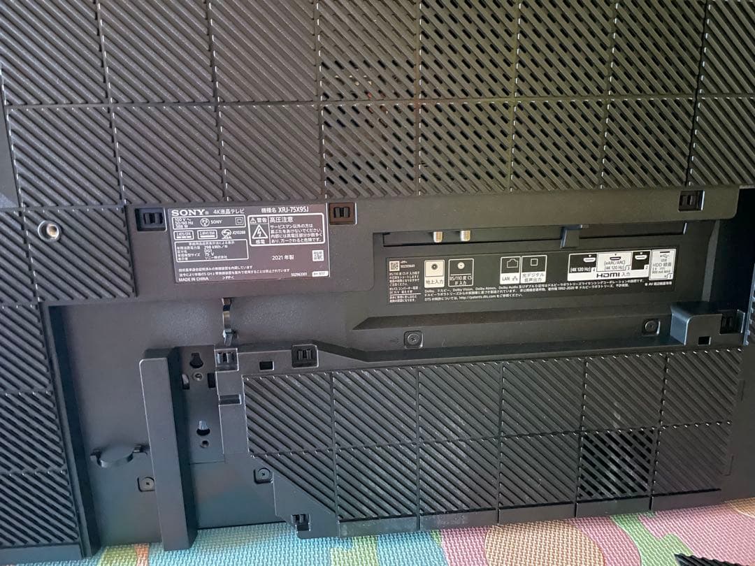 【美品】SONY XRJ-75X95J 2021年製 75V型4K液晶テレビ