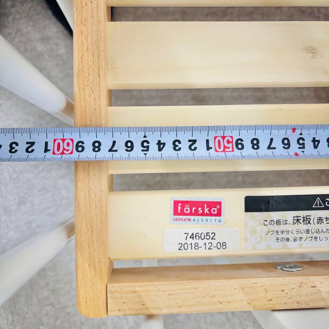 ファルスカ　farska ミニジョイントベッドネオ　ホワイト　ベビーベッド