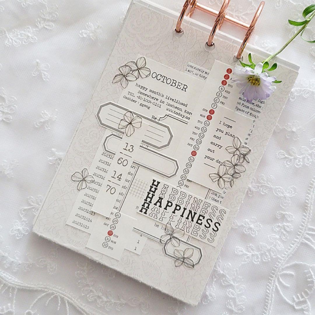 コラージュ素材　紙もの　素材紙　【1405】