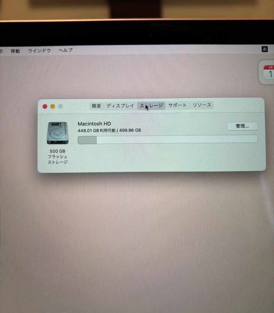 MacBook 12inch 2016 ローズゴールド　m5 8GB 512GB