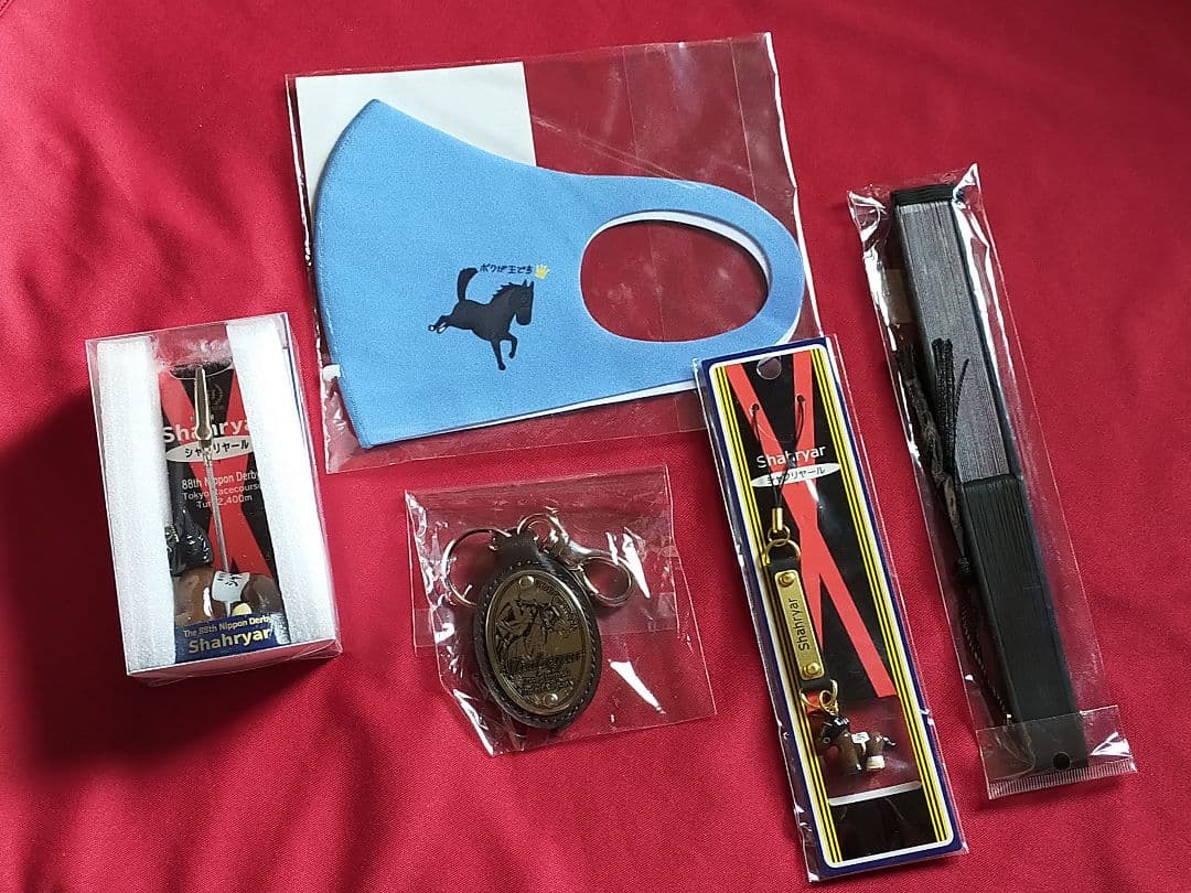 ◆　競馬　JRA　◆　シャフリヤール　◆キーホルダー　扇子他◆グッズ５種セット◆