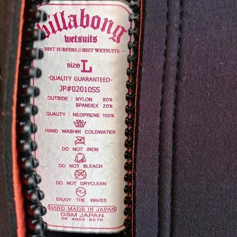 S*O様 ☆中古特価品☆ロンスプ・ロングパンツ・長袖ジャケット・その他5点セット