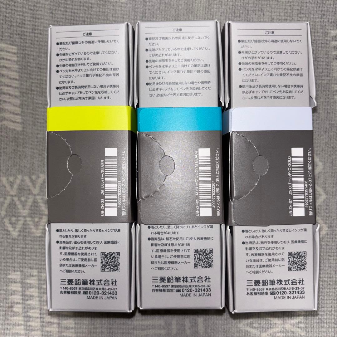 【新品】uniball ZENTO ユニボールゼント シグニチャーモデル 3本