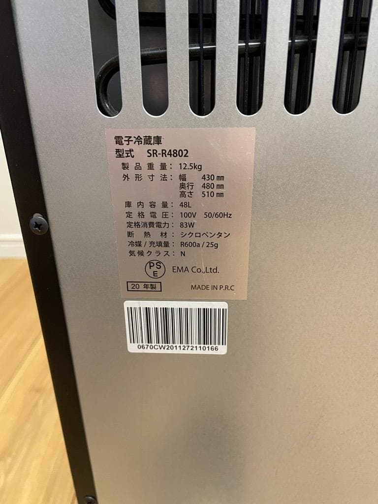 【merukanaさん専用】SunRuck 1ドア電子冷蔵庫 冷庫さん 48L