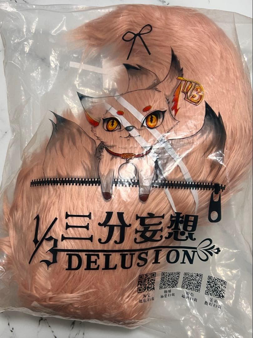 崩壊スターレイル 椒丘コスプレ 衣装フルセット　高品質