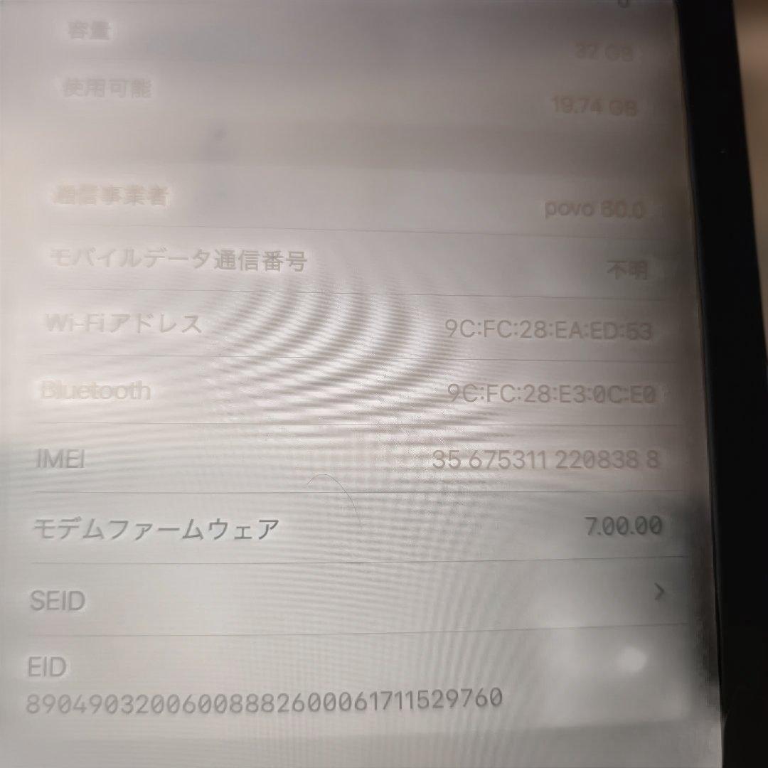 し*う様 第8世代 32GB セルラーモデル 32GBスペースグレ84％