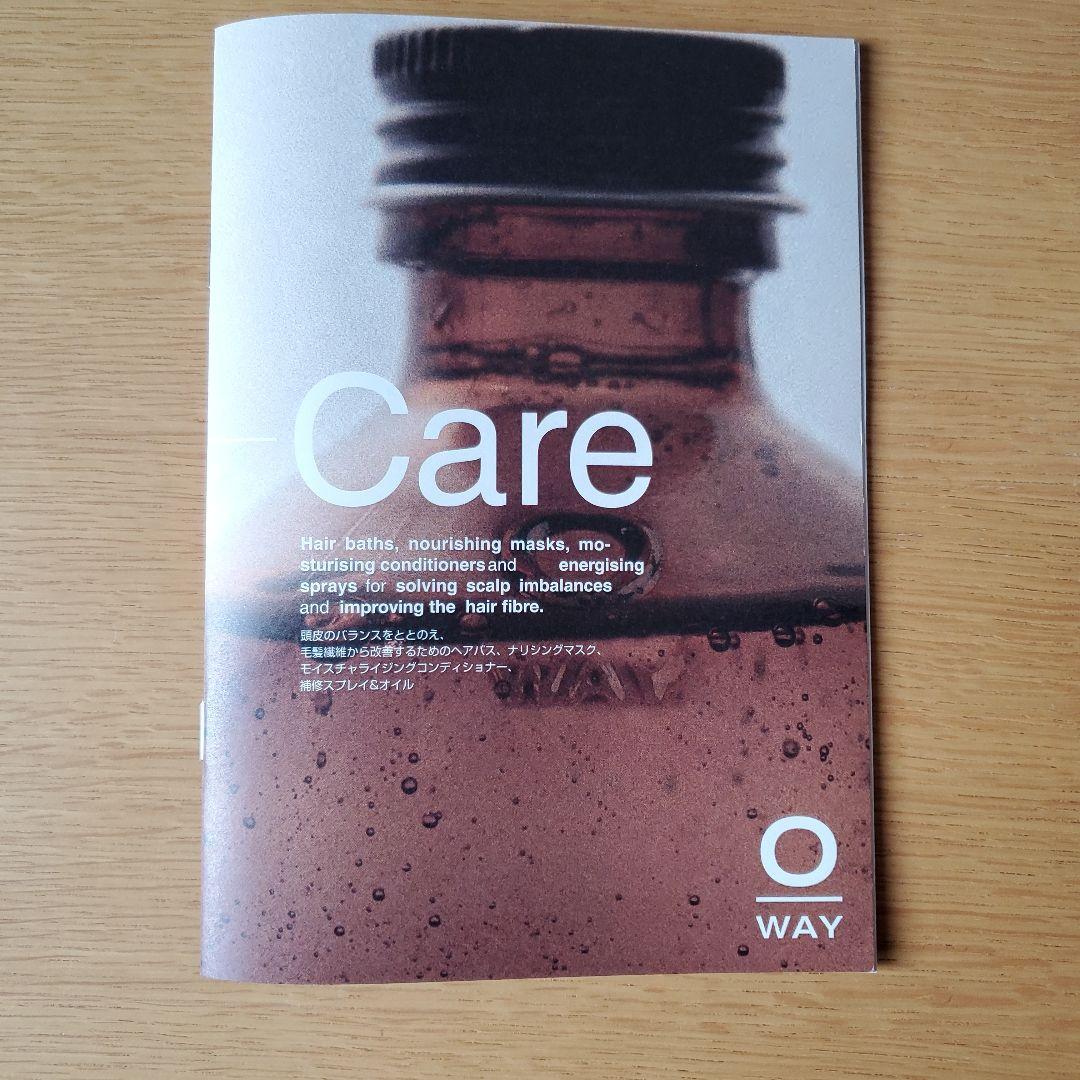 新品、未使用品 OWAY (Organic Way) 3本