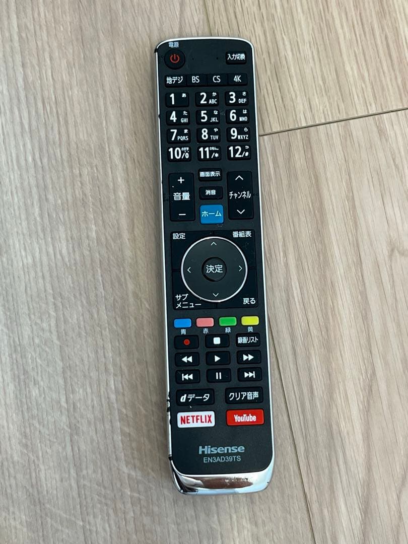 Hisense 50E6800 50V型4Kチューナー内蔵 液晶テレビ