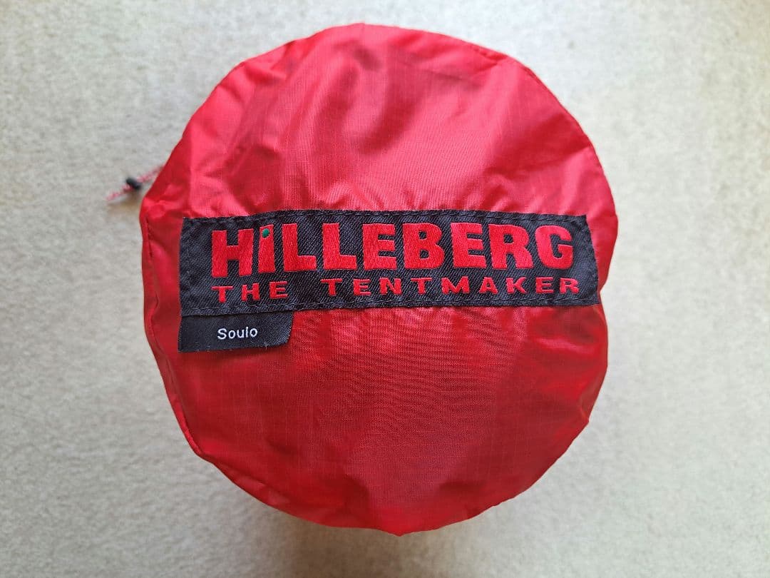 【美品】HILLEBERG SOULO ソウロ テント『専用フットプリント付』