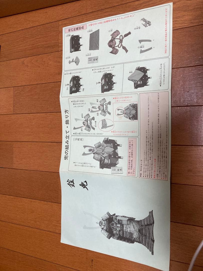 緊急大幅値下‼️✨中古品ですが超超美品‼️見て感動！甲冑鎧兜　大鎧　京都　加茂芳春作