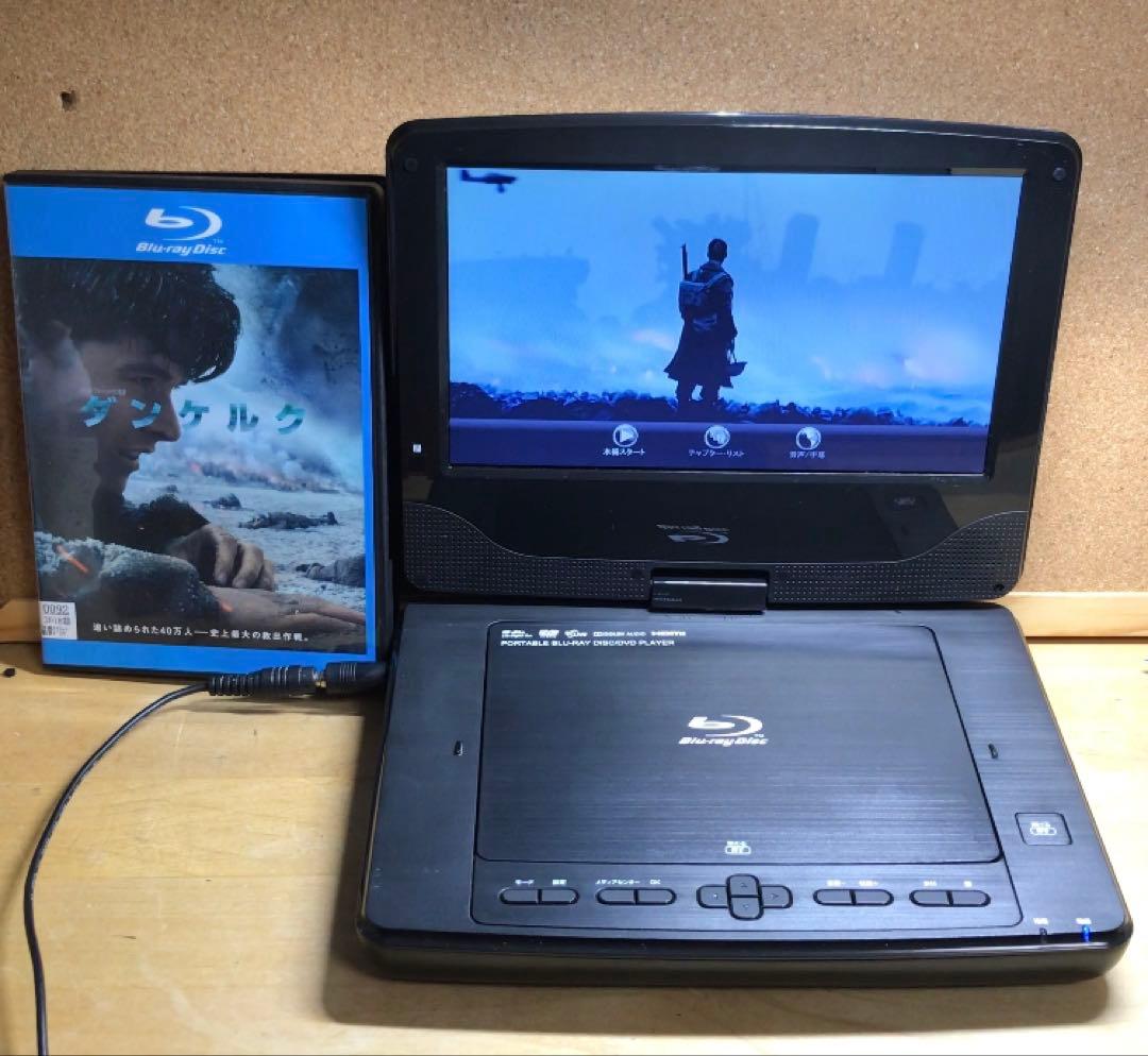 TEES 9インチ ポータブルDVD・BD・Blu-ray・ブルーレイプレーヤー