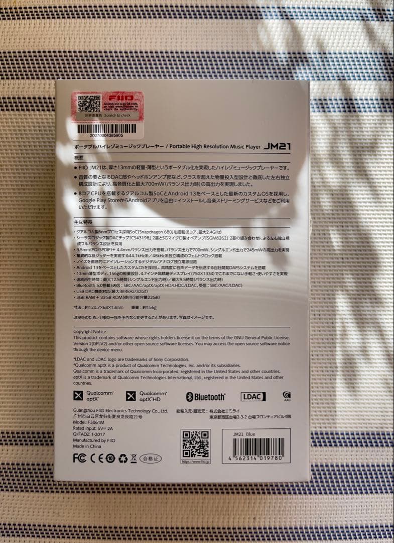 ハイレゾポータブルプレーヤー Blue FIIO-JM21-L [ハイレゾ対応]