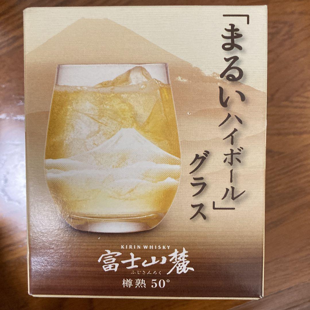 キリン　富士山麓グラス　10個セット