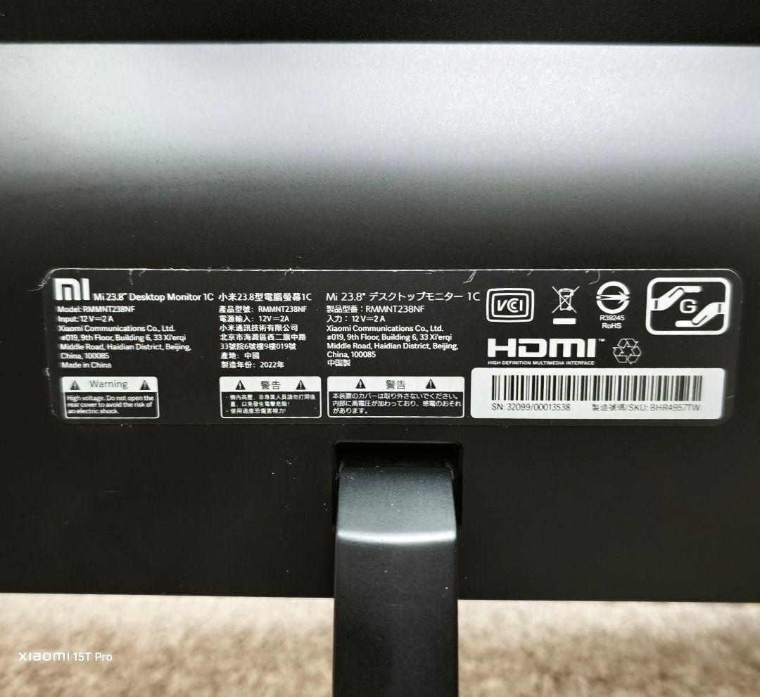 Xiaomi社製　23.8インチ　PCモニター　IPS液晶　【匿名配送】