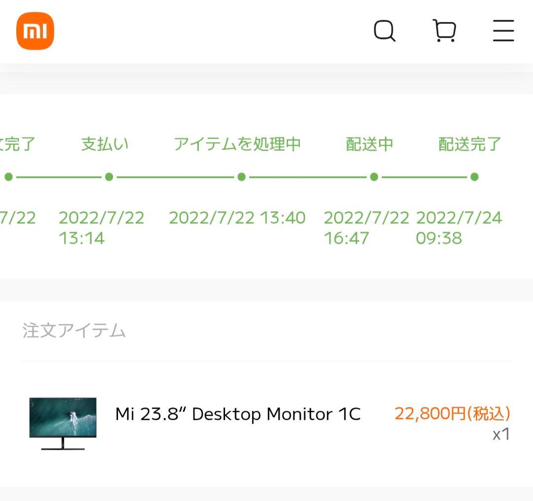 Xiaomi社製　23.8インチ　PCモニター　IPS液晶　【匿名配送】