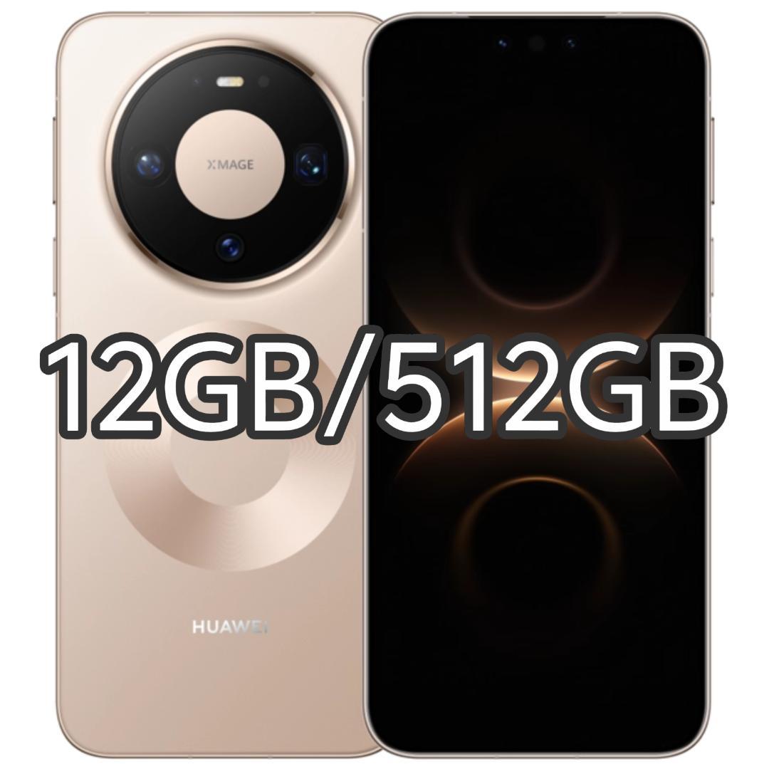 【新品未開封】HUAWEI Mate 80 Pro 12GB/512GB 中国版