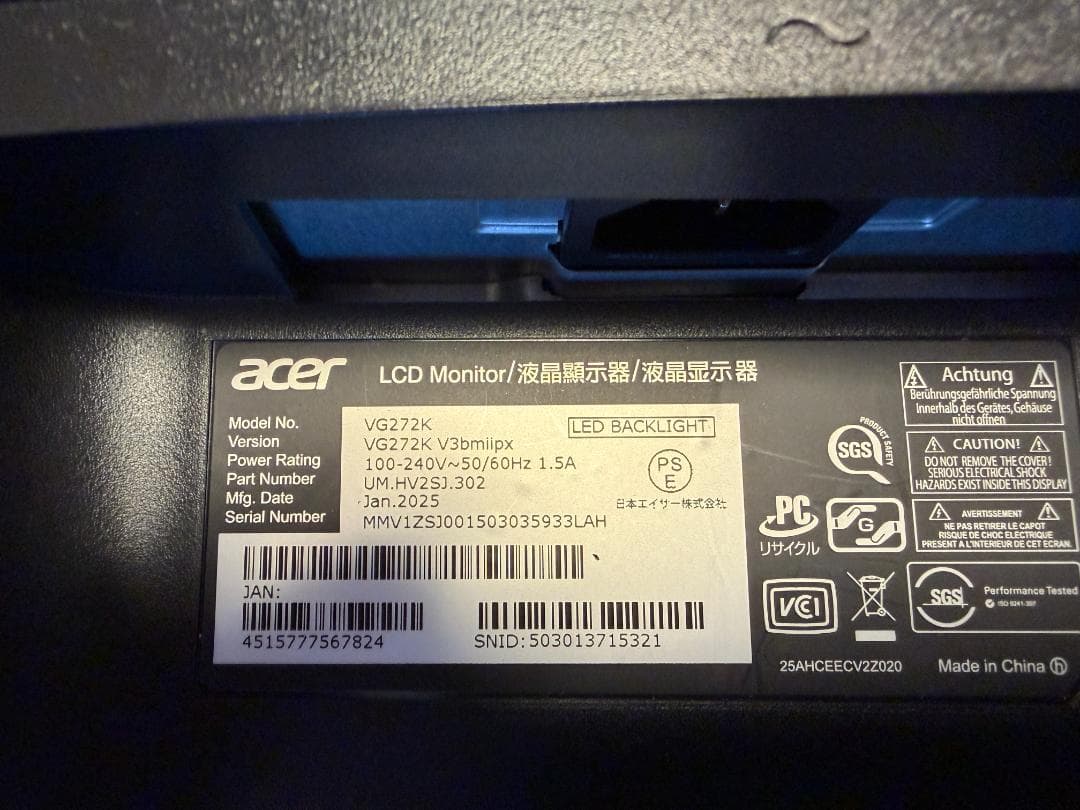 27インチ 4k 160Hz モニター Acer VG272KV3bmiipx