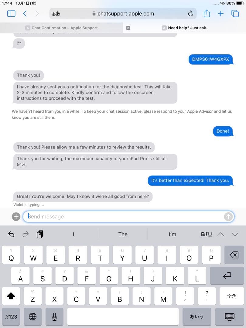 【美品】iPad Pro 32GB 9.7インチ セルラー