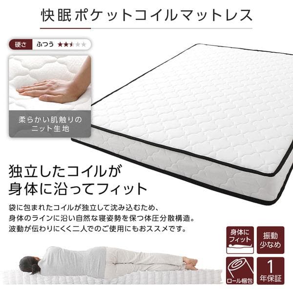 ベッド セミダブルマットレス付き グレージュ ロータイプ ds-2423338