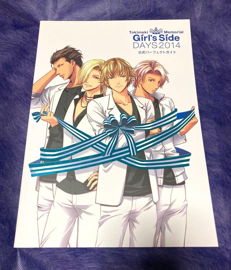 【4点セット】ときメモGS DAYS 2013 2014 DVD パンフレット