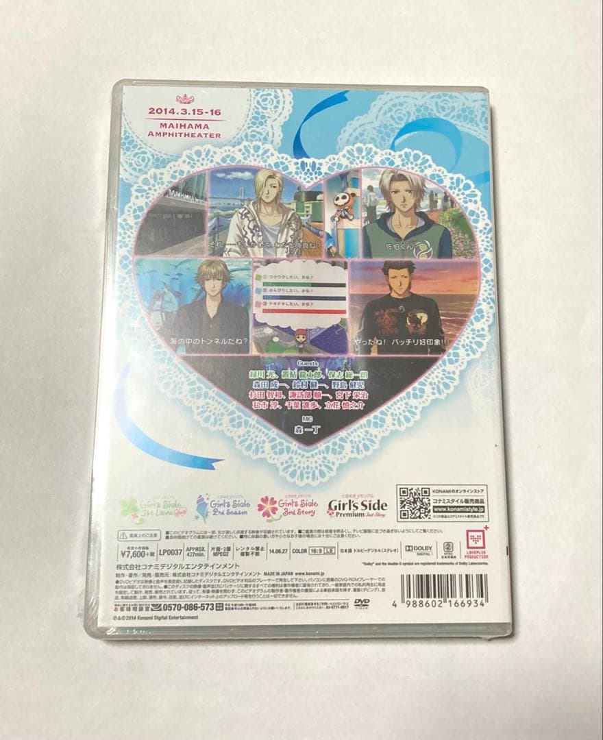 【4点セット】ときメモGS DAYS 2013 2014 DVD パンフレット