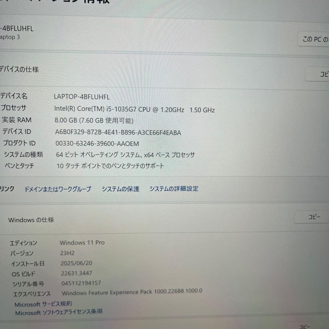 Windowsノート本体 Surface Laptop3 i5 8GB 256GB