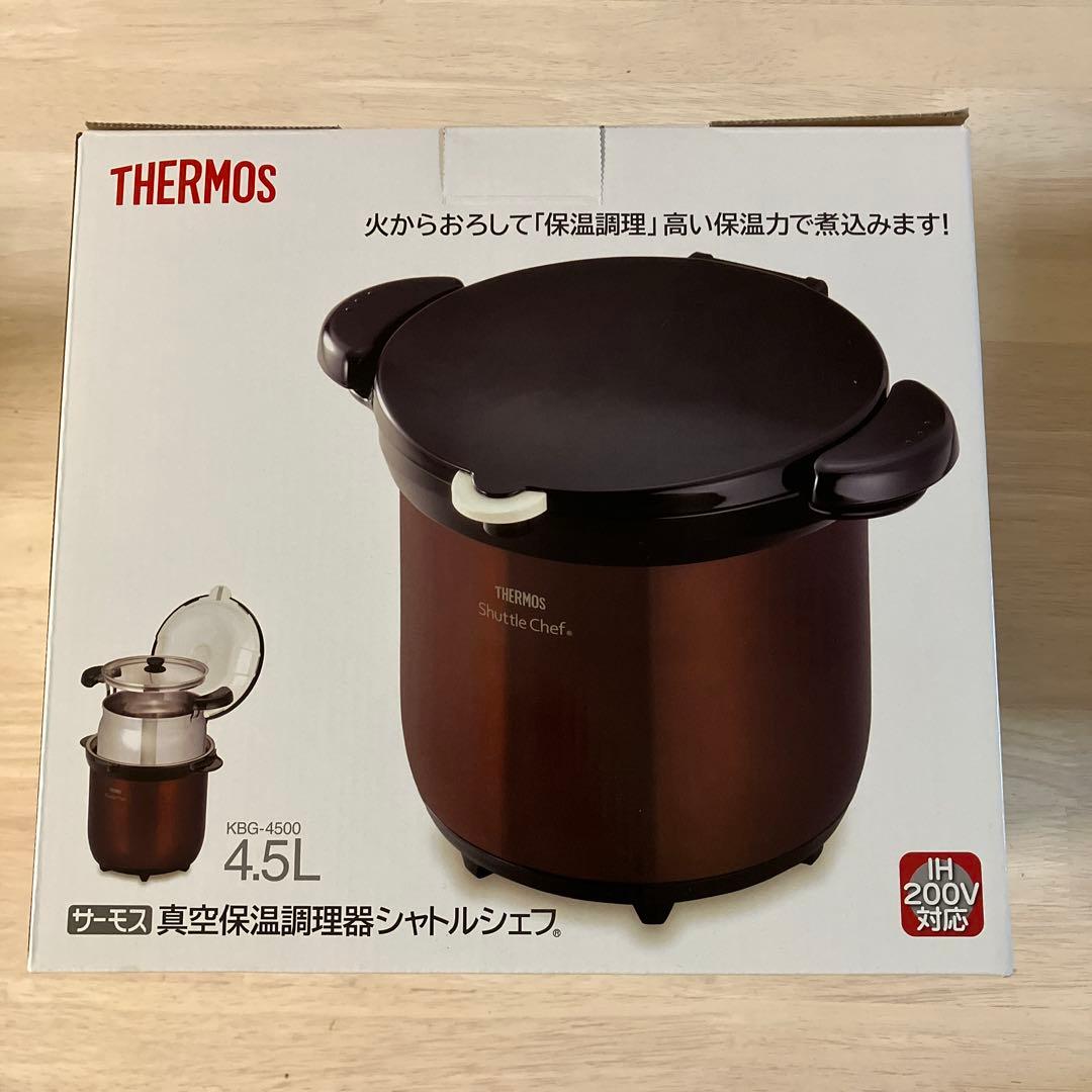【セール】新品・未使用　サーモス　シャトルシェフ4.5L KBG-4500