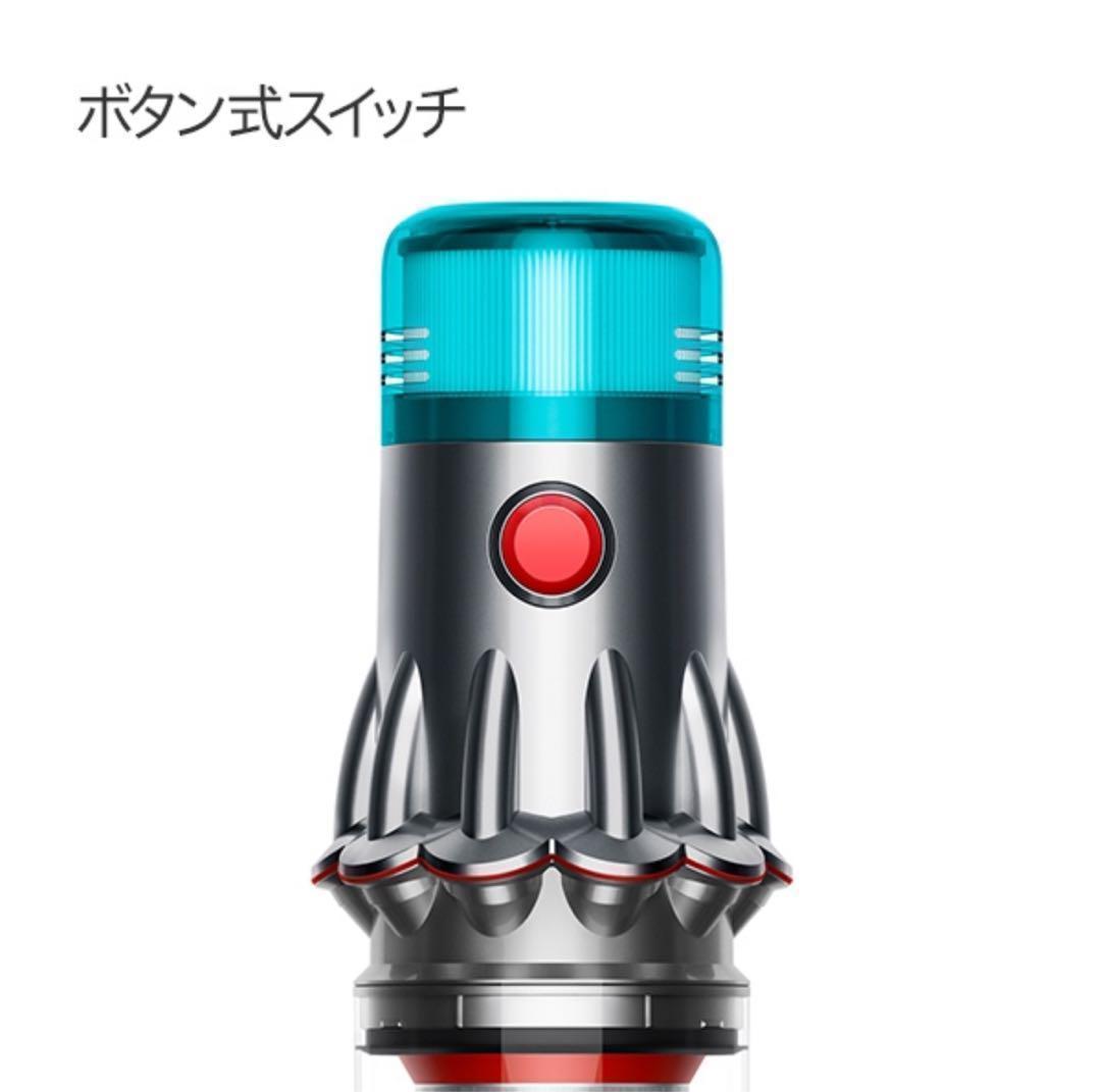 【新品・未開封】SV46FF ダイソン サイクロン式スティッククリーナー　掃除機