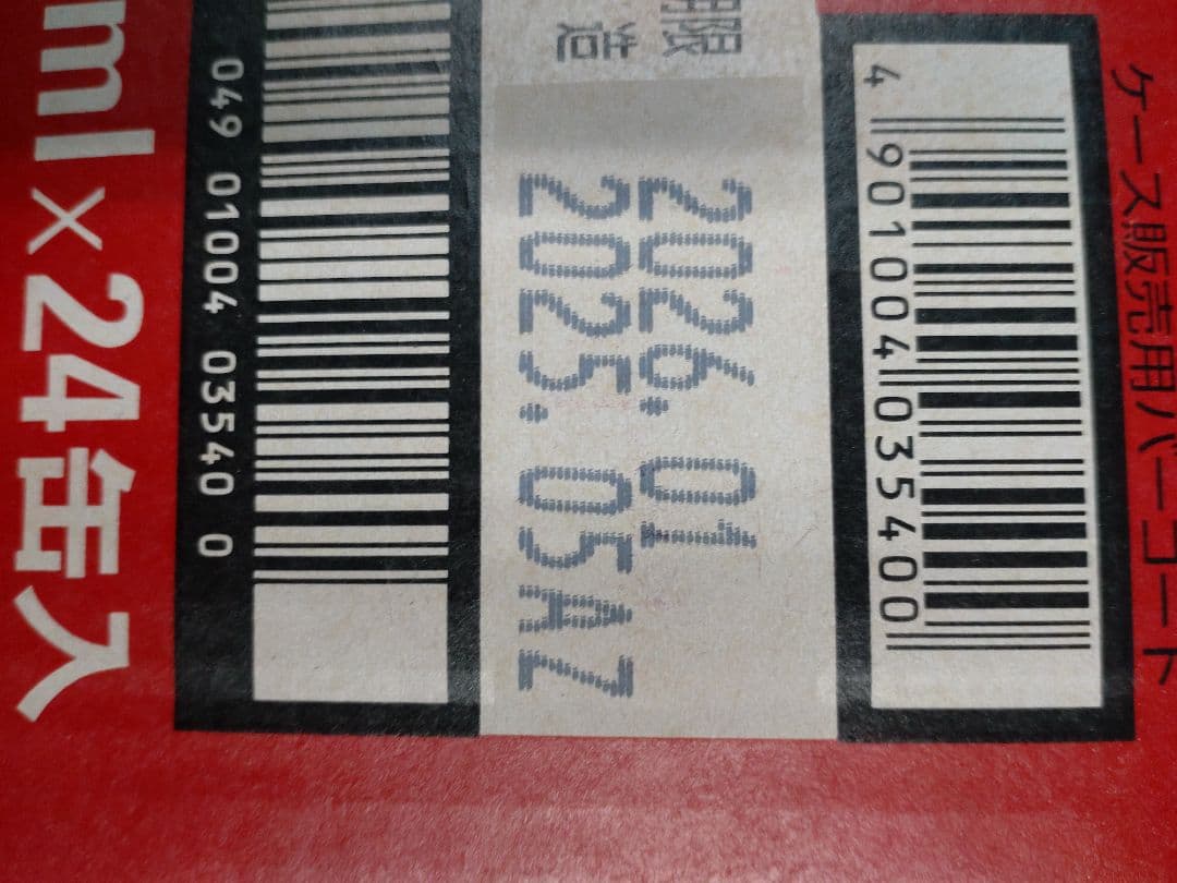 ★アサヒスーパードライ★350ml　　２ケース★