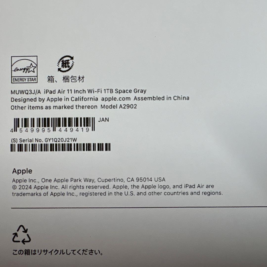 高級ケース付 極美品 iPad Air M2 1TB 11 インチWi-Fi