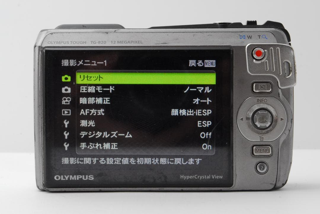 【完動品】OLYMPUS Tough TG-820　防水　耐衝撃　コンデジ