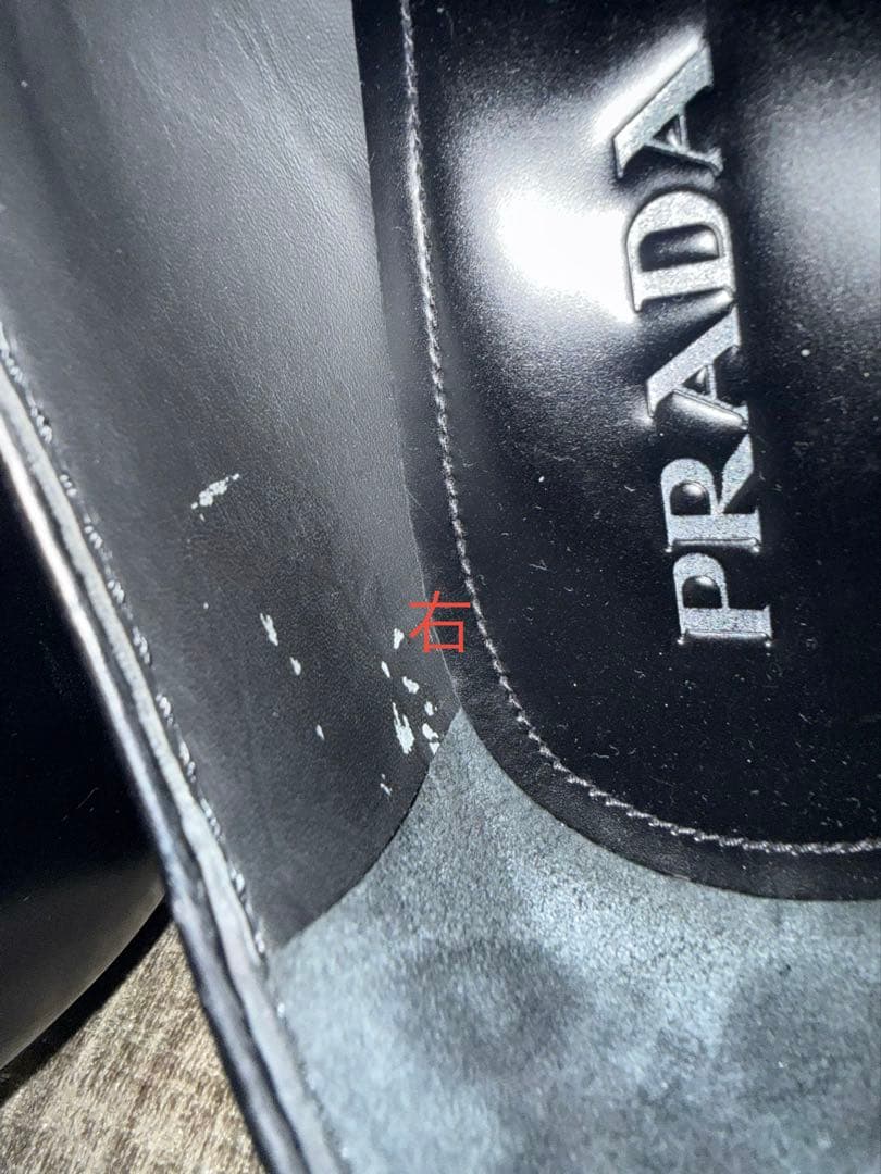 PRADA プラダ チョコレート ブラッシュドレザー ローファー