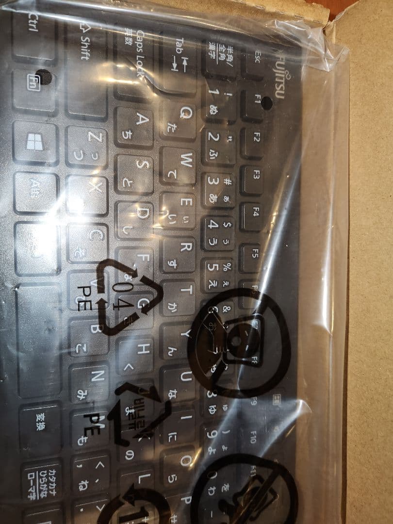 富士通 FH77/B3/Core i7 /SSD1TB+HDD1TB　ほぼ未使用