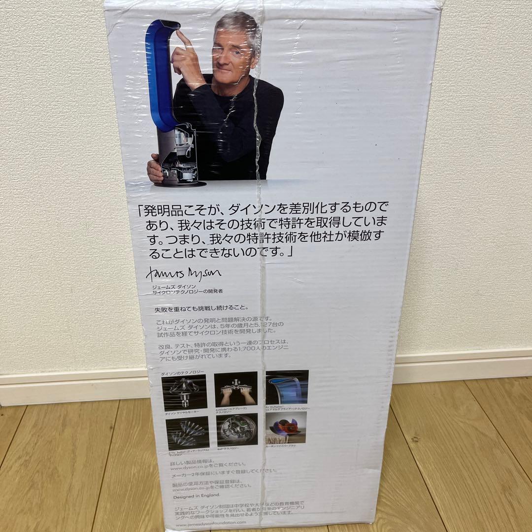 【新品】 Dyson Hygienic Mist 加湿器 MF01WS