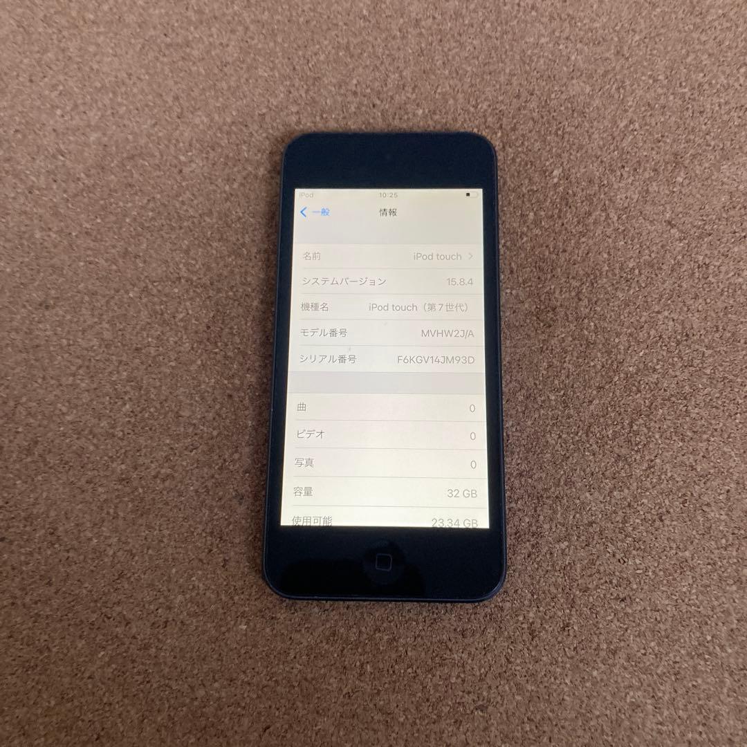 620【早い者勝ち】電池良好☆iPod Touch7 第7世代 32GB☆