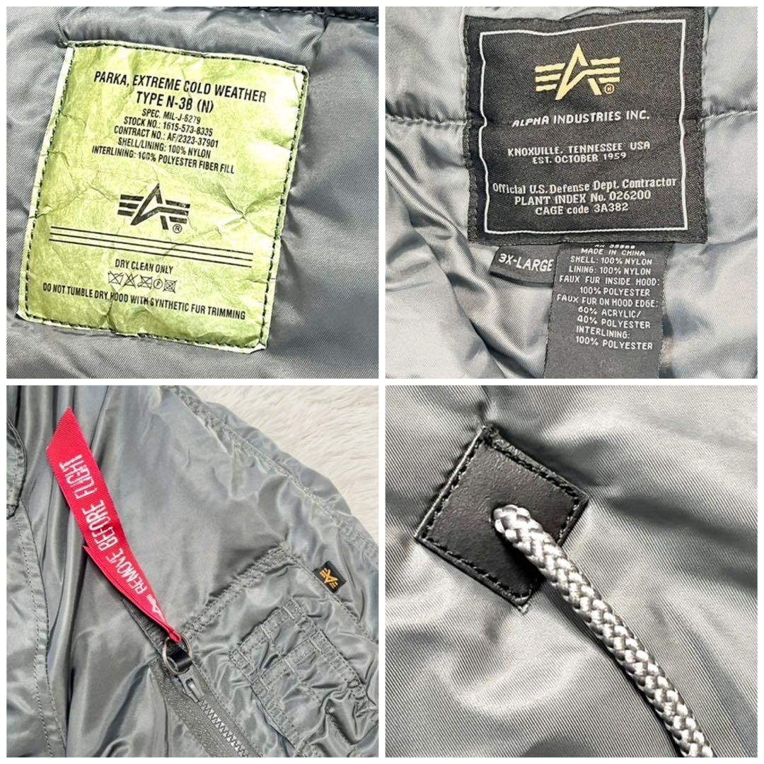 極美品 超希少✨アルファインダストリーズ ミリタリージャケッN-3B フード