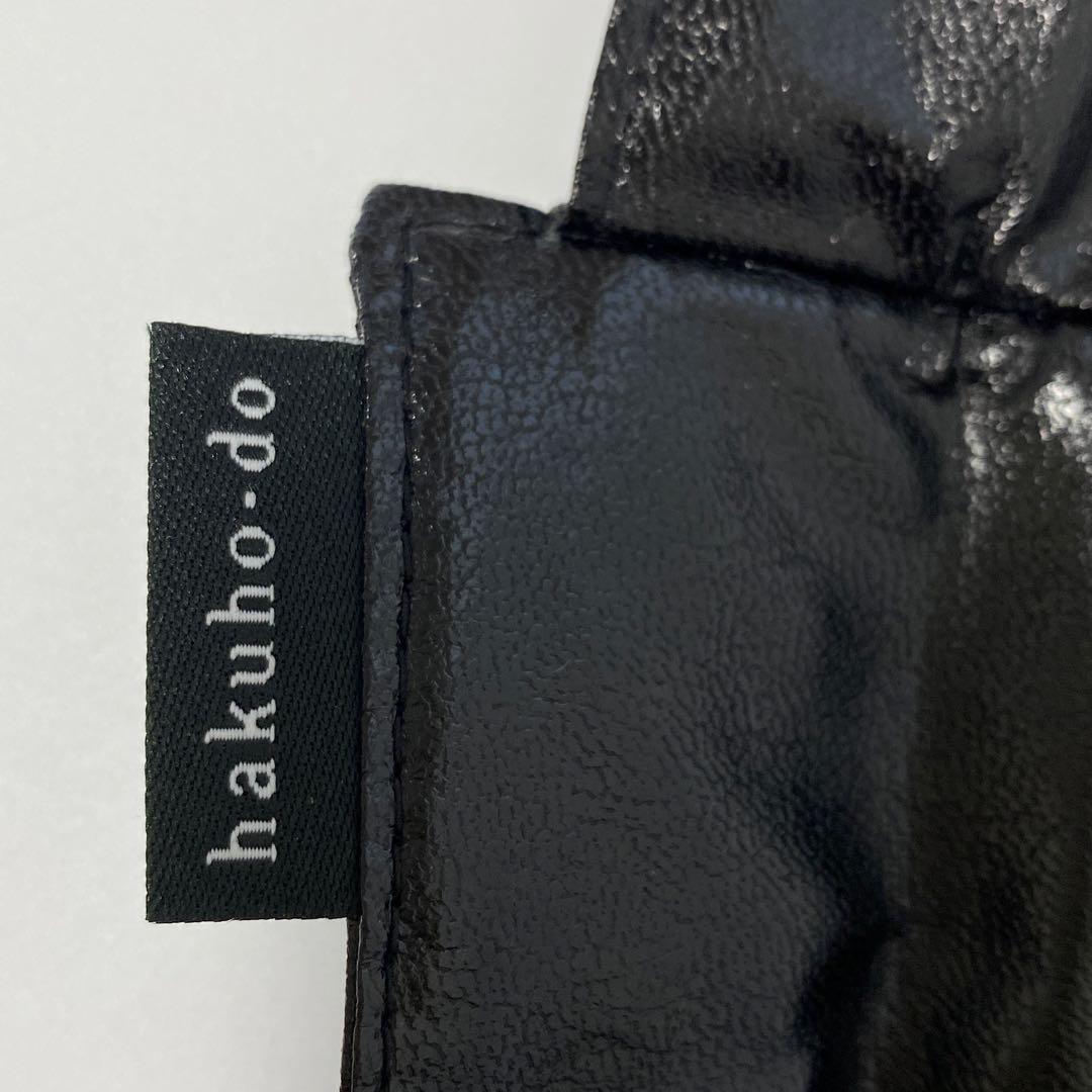 ⭐️ 白鳳堂 ⭐️ HAKUHODO 化粧筆 メイクブラシ 9本 ケース付き