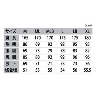 SPYDER FLEX ウェットスーツ シーガル メンズ L 未使用 サーフィン