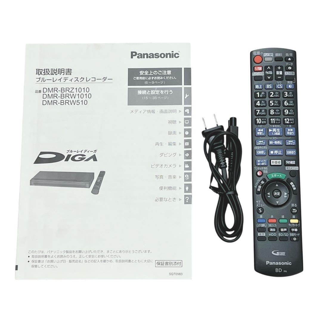 Panasonic 4K DMR-BRW510 ブルーレイレコーダー 2016年