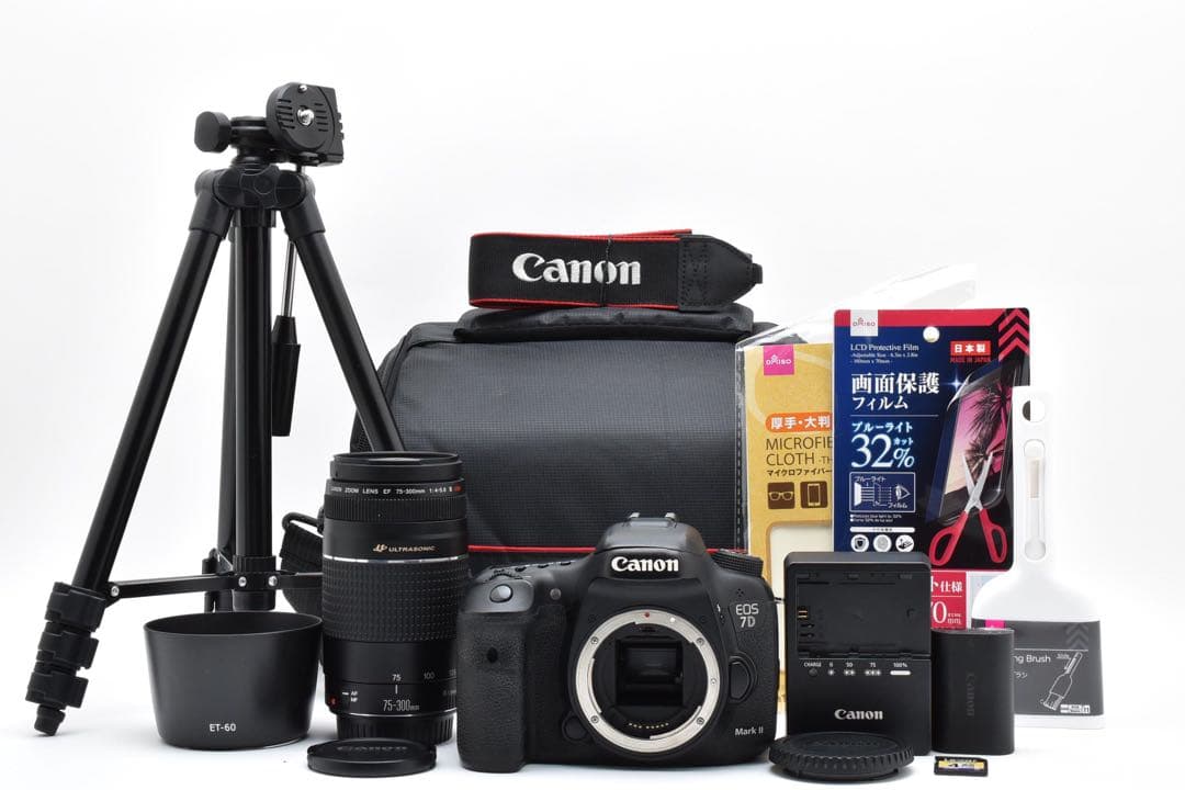 デジタル一眼レフカメラCanon EOS 7D MarkⅡ 望遠レンズセット