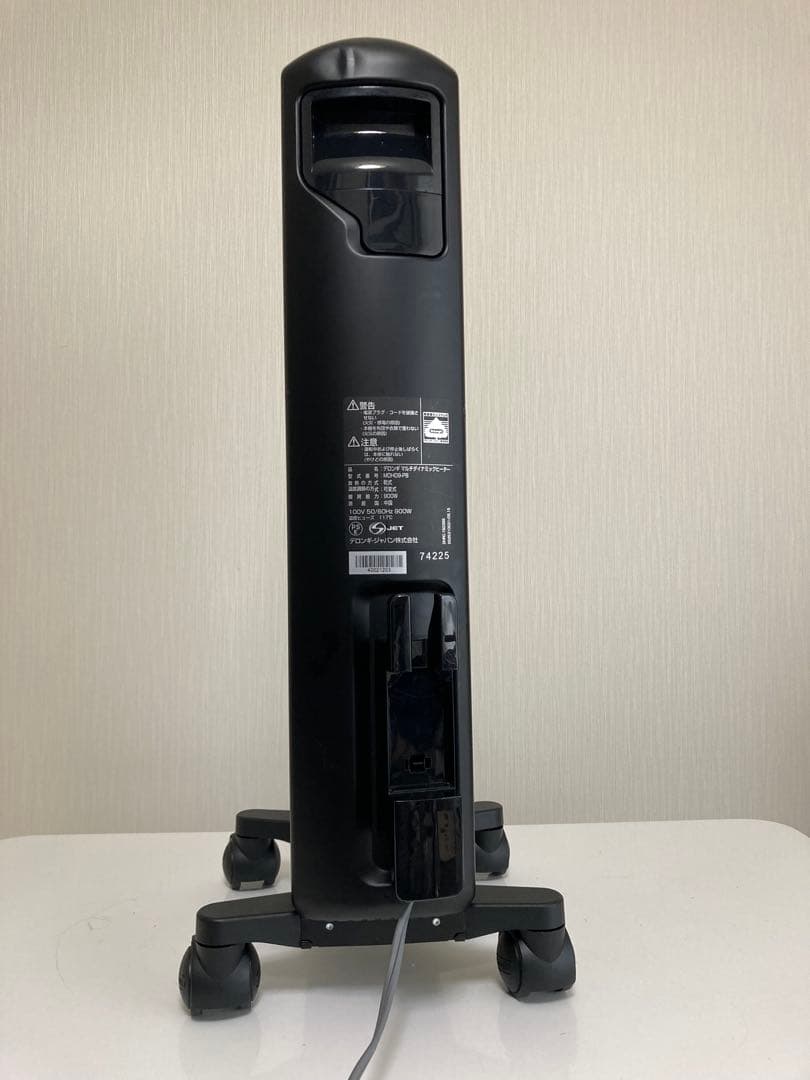 デロンギ　 MDH09-PB マルチダイナミックオイルヒーター リモコン付