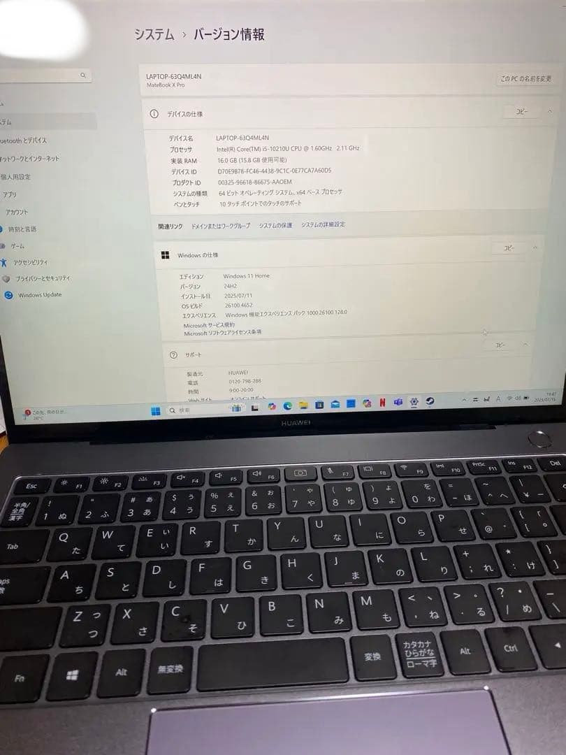 今だけ価格❗️HUAWEI MateBook X Pro スペースグレー