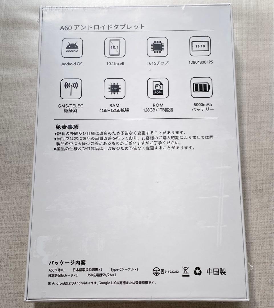 タブレット 10インチ 2025高性能モデル 16GB+128GB+1TB-TF