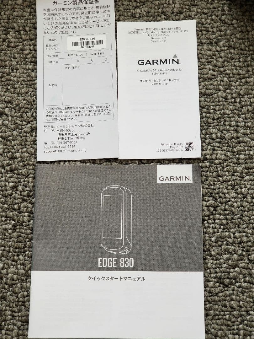 ふ*ぼ様 ガーミン　GARMIN EDGE 830 セット
