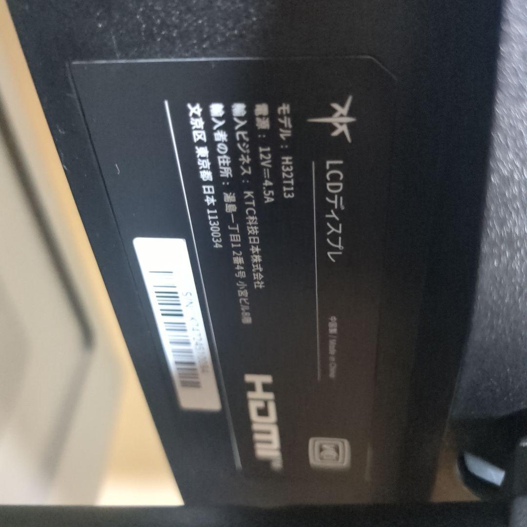 CRさん用