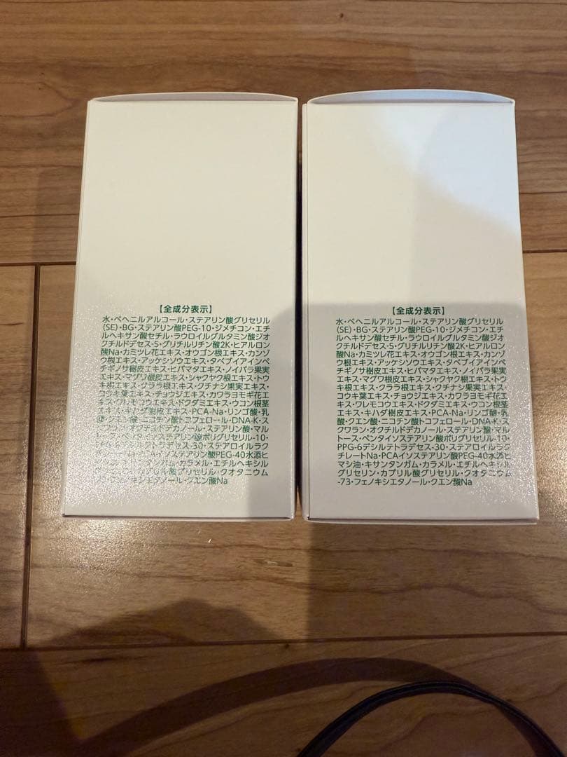 マローマスク　Mellow Mask 130g 2個セット